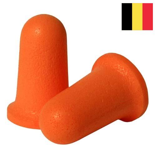 Беруши из Бельгии