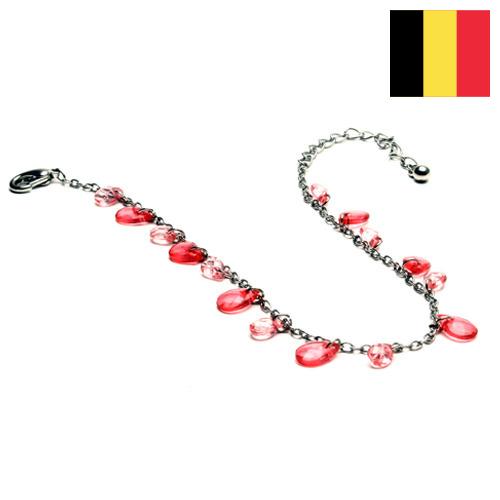 Браслеты из Бельгии