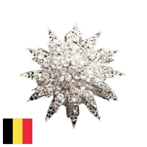 Броши бижутерия из Бельгии
