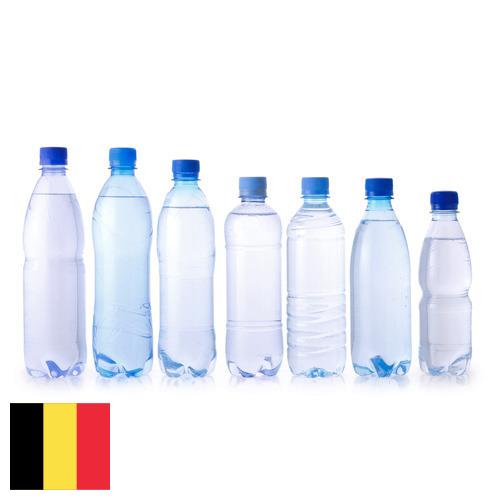Бутылки из пластиков из Бельгии
