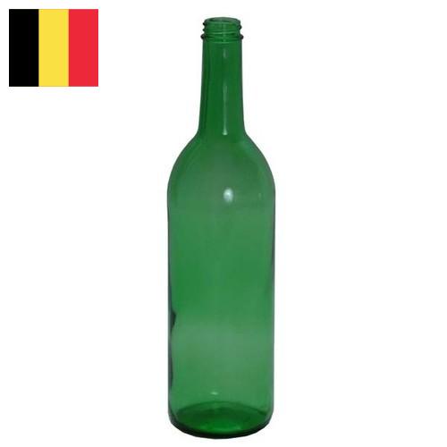 Бутылки стеклянные из Бельгии