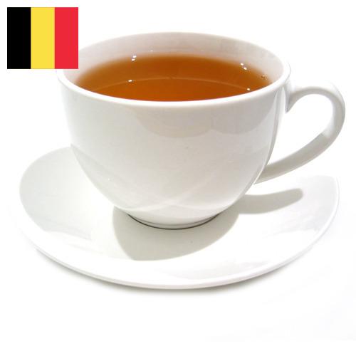 Чай из Бельгии