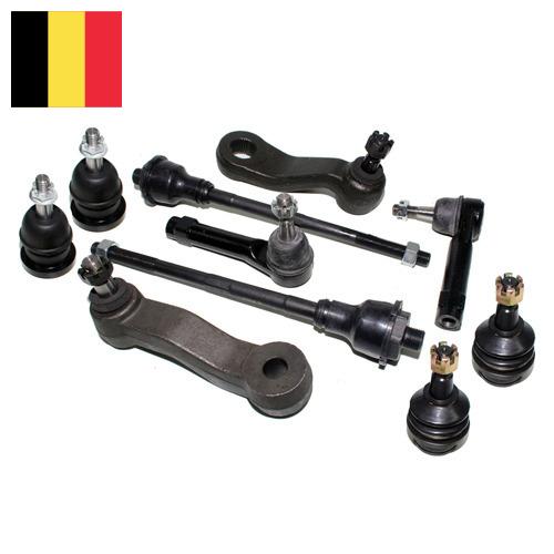 Детали рулевого управления из Бельгии