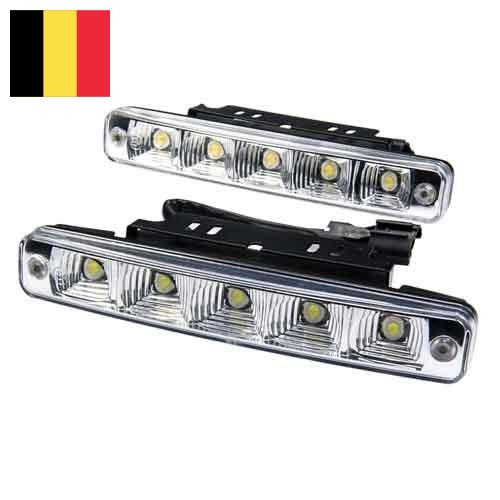 Дневные ходовые огни из Бельгии