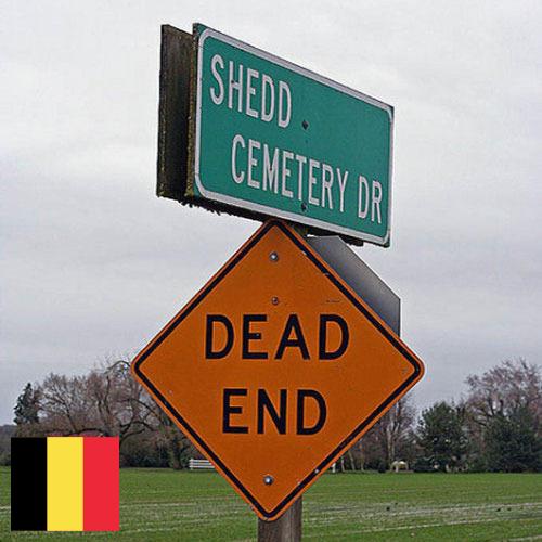 Дорожные знаки из Бельгии