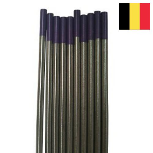 электроды вольфрамовые из Бельгии