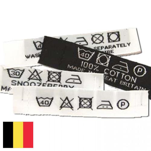 Этикетки текстильные из Бельгии