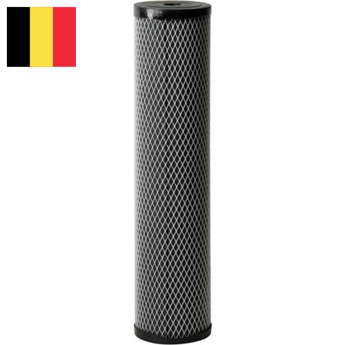 Фильтры адсорбционные из Бельгии