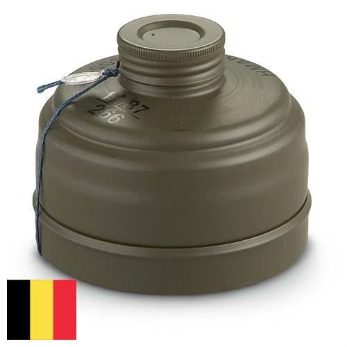 Фильтры газовые из Бельгии