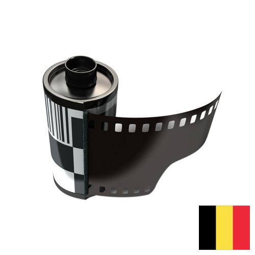 Фотопленка из Бельгии