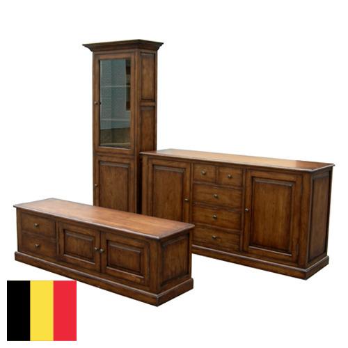 фурнитура из Бельгии