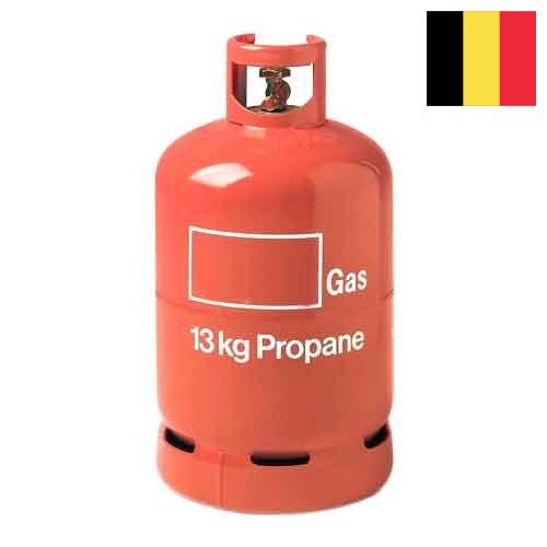 газ пропан из Бельгии