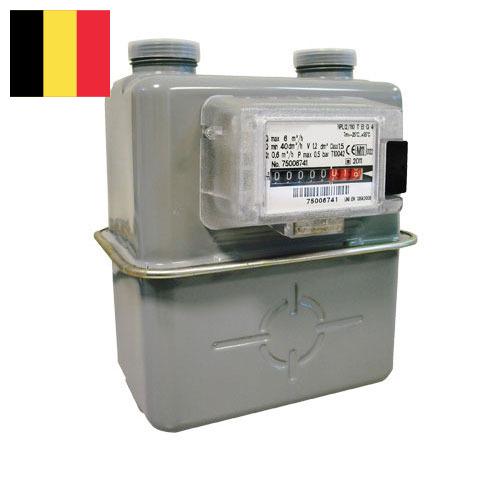 Газовые счетчики из Бельгии