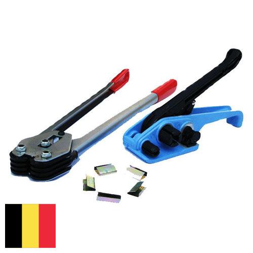 Инструменты упаковочные из Бельгии