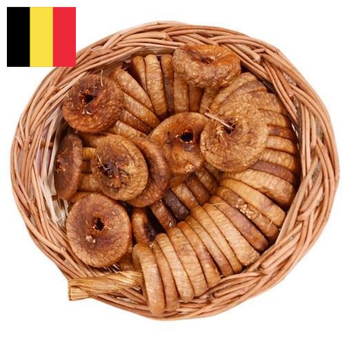 Инжир сушеный из Бельгии