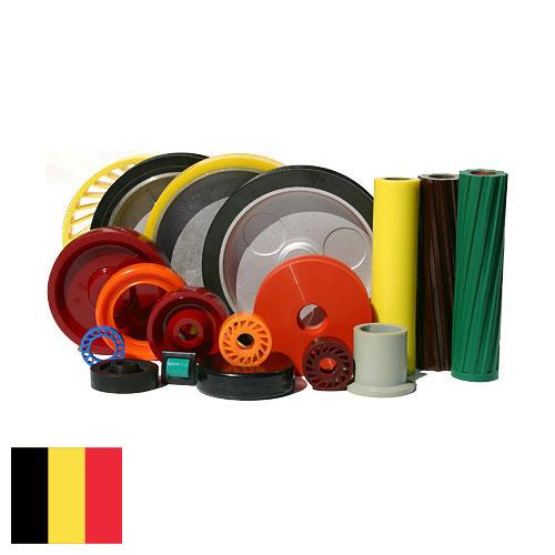 Изделия из полиуретана из Бельгии