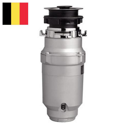 Измельчитель пищевых отходов из Бельгии