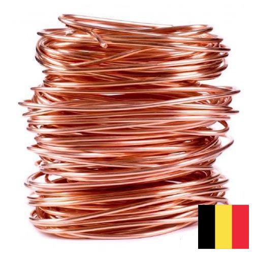 кабель медный из Бельгии