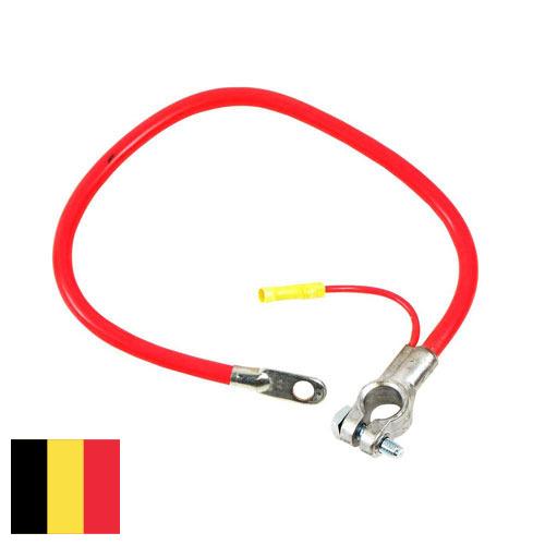 Кабели аккумуляторные из Бельгии