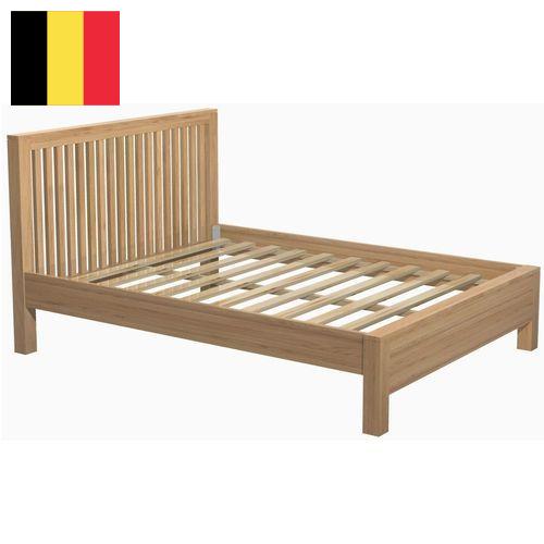 Каркасы кроватей из Бельгии