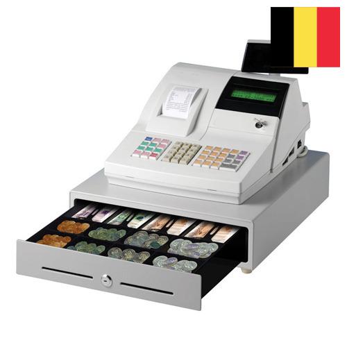 Кассовые аппараты из Бельгии