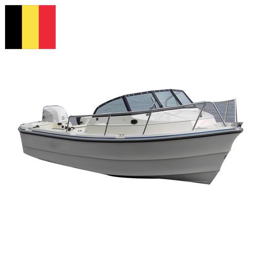 Катера из Бельгии