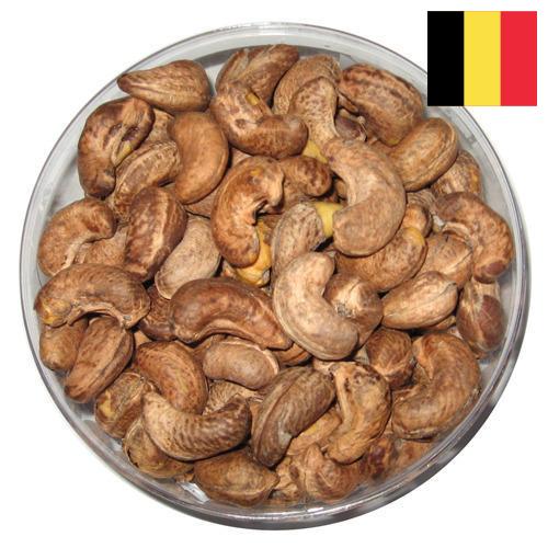 кешью жареный из Бельгии