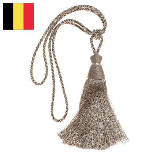 Кисти для штор из Бельгии