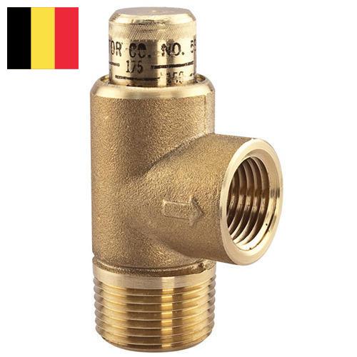 клапан сброса давления из Бельгии