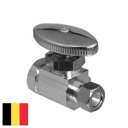 Клапаны отсечные из Бельгии