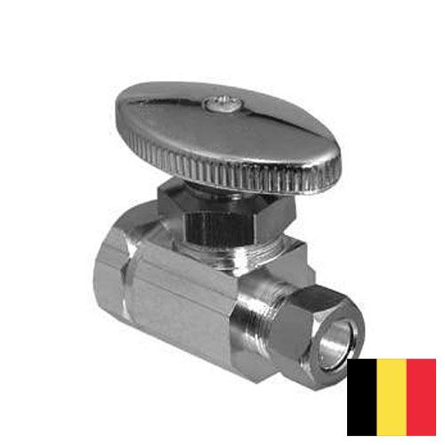 Клапаны запорные из Бельгии