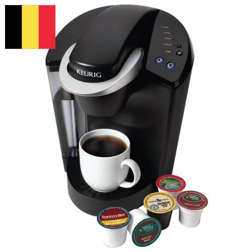 Кофеварки из Бельгии