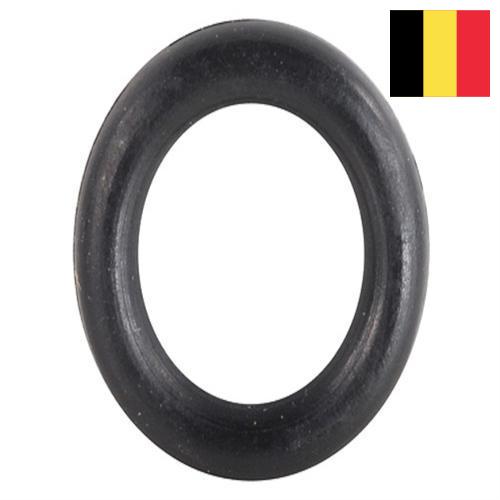 Кольца резиновые из Бельгии
