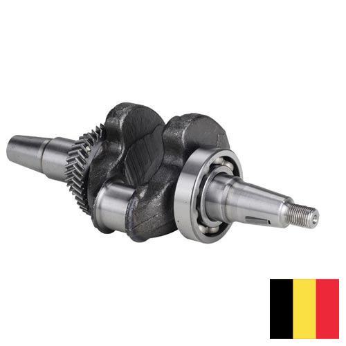 Коленчатые валы из Бельгии