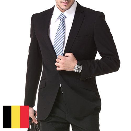 Костюмы мужские из Бельгии