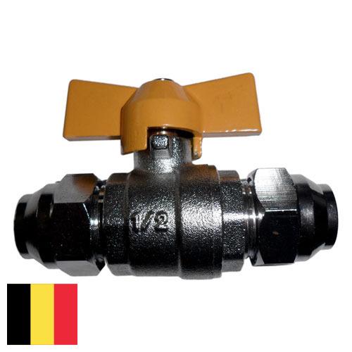 Краны газовые из Бельгии