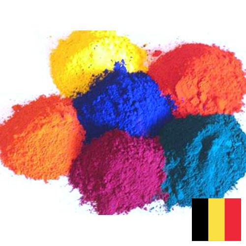 Красители промышленные из Бельгии