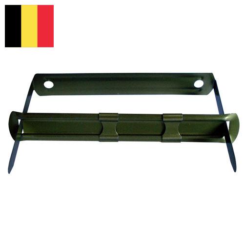 крепление металлическое из Бельгии