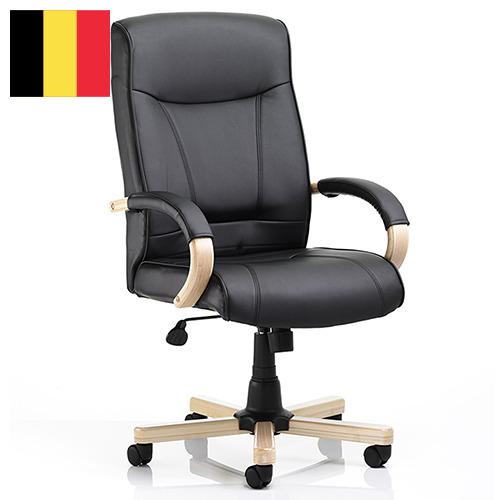 Кресла офисные из Бельгии