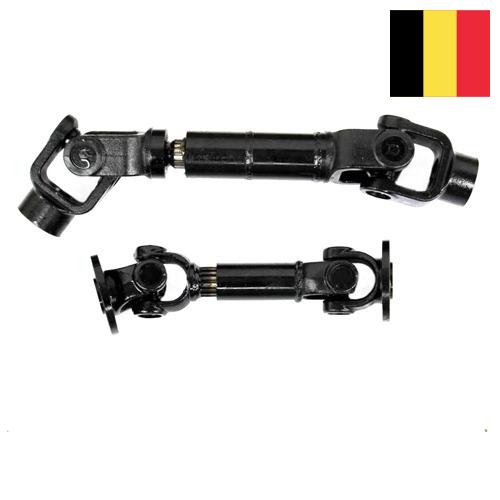 Крестовины карданных валов из Бельгии