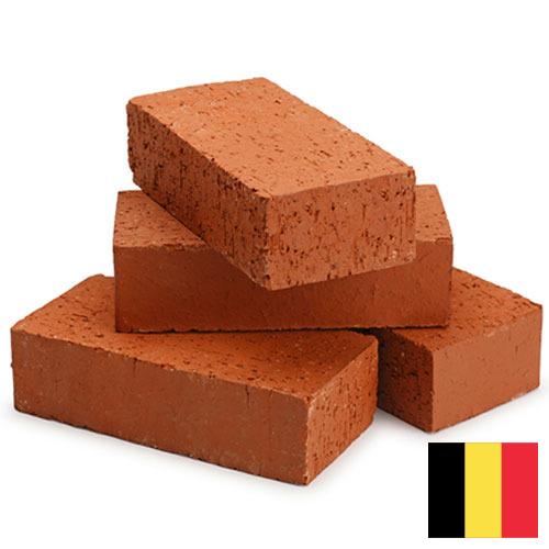 Кубики из Бельгии