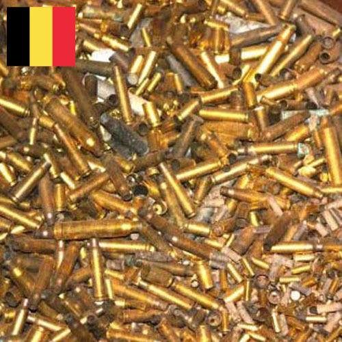 Латунь из Бельгии