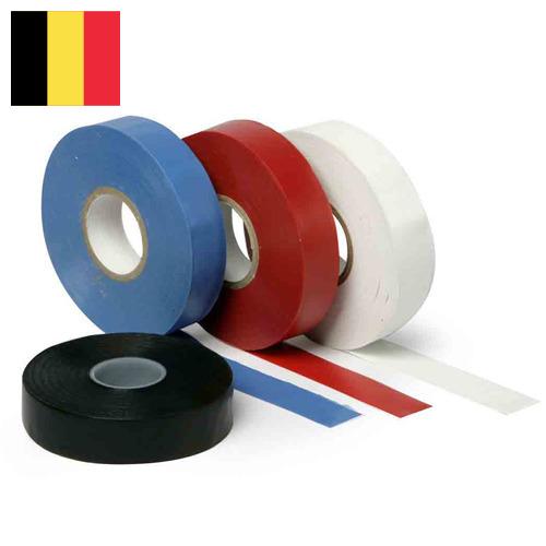 лента изоляционная из Бельгии