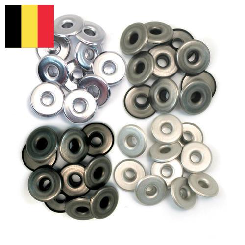 Люверсы из Бельгии