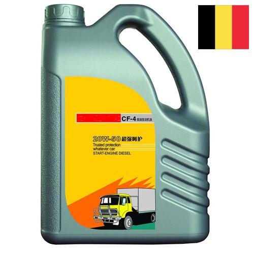 Машинное масло из Бельгии