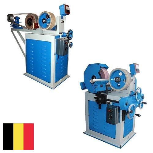 Машины шлифовальные из Бельгии