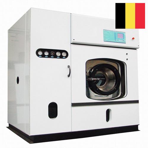 Машины сухой химической чистки из Бельгии