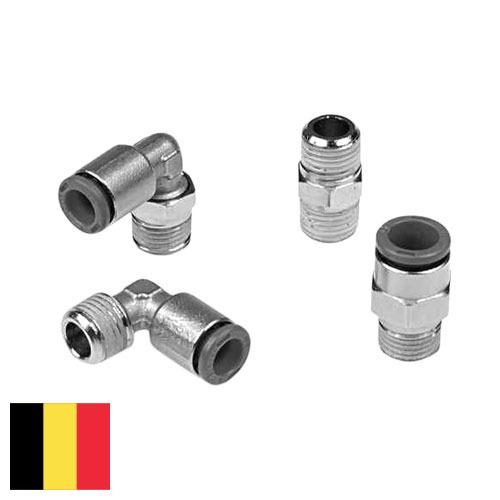 металлическая фурнитура из Бельгии