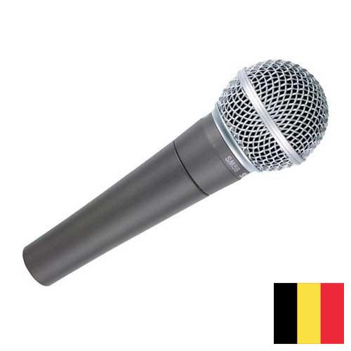 Микрофоны из Бельгии