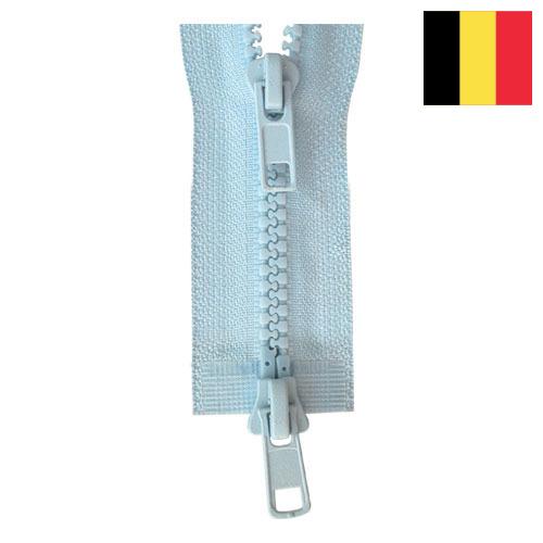 Молнии пластиковые из Бельгии